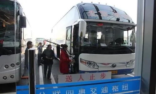 获批开通 北京四惠到北三县的省际客运班线来了